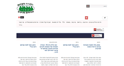 Desktop Screenshot of ivatik.org